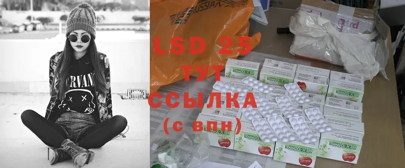 LSD-25 экстази ecstasy  Нахабино 